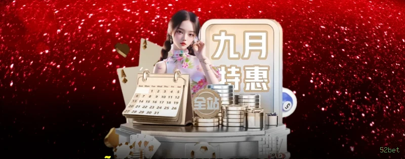 Checklist para avaliar a plataforma 52bet